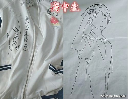 初中生改造校服引潮流，課后看護服務(wù)成新焦點